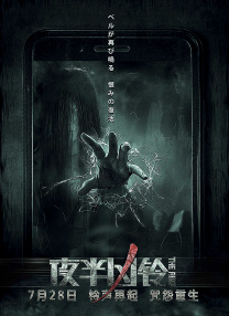 麻雀台上淫在线观看